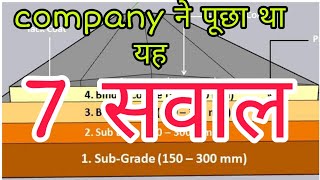 ।।7 most important interview question।।Civil Engineering।। [upl. by Bonilla801]