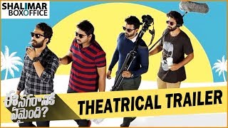 Ee Nagaraniki Emaindi Movie Theatrical Trailer  Vishwak Sen Sai Sushanth Tharun Bhascker [upl. by Varuag]