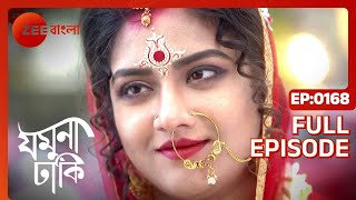 Jamuna Dhaki  Full episode  168  Rubel Das Sweta Bhattacharya  Zee Bangla [upl. by Asiil]