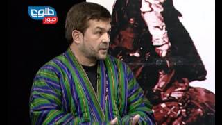 TOLOnews 18 January 2014 FARAKHABAR  فراخبر ۱۸ جنوری ۲۰۱۴ [upl. by Teerprug]