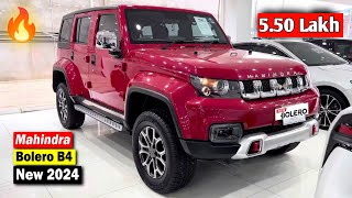 New Mahindra Bolero 2024 🔥 Launch Top Model Only ₹550 Lakh 🔥Adas Sunroof amp More [upl. by Madancy441]