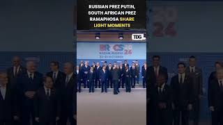 bricssummit  Russian Prez Putin South African Prez Ramaphosa share light moments trending [upl. by Arvo]