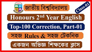 Correction Honours 2nd Year। Grammar Class01। Honours 2nd Year English Suggestion [upl. by Isla]