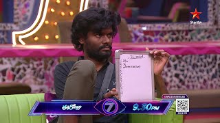 Bigg Boss Telugu 7 Promo 2  Day 87  Bigg Boss Guess It Task For Contestants  Nagarjuna [upl. by Ahseinar]