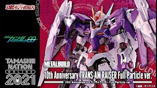 「爆玩具」METAL BUILD 10th Anniversary MOBILE SUIT GUNDAM OO TRANSAM RAISER Full Particle ver [upl. by Sorilda]