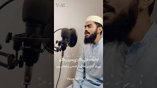 Tilawat e Quran  Best voice  سورۃ البقرہ  ᗩYᗩᕼ  5  ᖇᗴᑕITᗴᗪ  ᗷY ᕼᗩᖴIᘔ ᗩᗷᗪᑌᒪᗯᗩᕼᗩᗷ tilawatfyp [upl. by Nahgam]