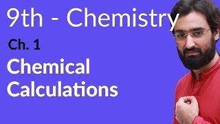 Matric part 1 Chemistry Chemical Calculations Ch 1 Fundamentals of Chemistry  9th Class Chemistry [upl. by Nidya]