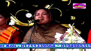 মানুষ ধরো কোরান পড়ো  বাউল তাহমিনা  Manush dhoro Quran poro  Baul Tahmina [upl. by Jaine]