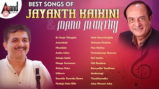 Best Songs Of Jayanth Kaikini And Mano Murthy  Kannada Movies Selected Songs [upl. by Legnaros]