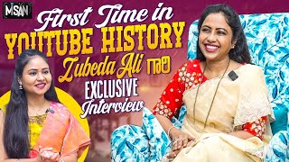 Zubeda Ali Gari Exclusive Interview  Zubeda Ali  First Time in Youtube  Anusha  Misan Tv [upl. by Gabriell]