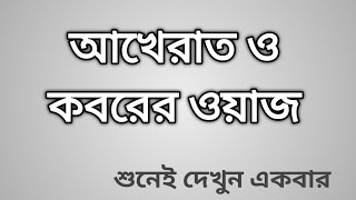 মাদ্রাসা ছাত্রের কঠিন বক্তব্য Qoumi madrassah Ummahstudio92 Newwaz [upl. by Sakram917]