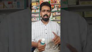 hexidine mouthwash how to use in hindi  hexidine mouthwash  hexidine mouthwash ke fayde medicane [upl. by Eirehs]