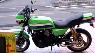 Kawasaki Z750 Z750GP 750FX Z750 750RS ZⅡ RIDING AFTER GUEST BOARD [upl. by Manda]