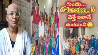 ఈ గుండులో మా బావ గారి వాళ్ళ కూతురి ఎంగేజ్మెంట్ 😱🤦rishiroshanideasandvlogs reshave ve [upl. by Jenkel701]