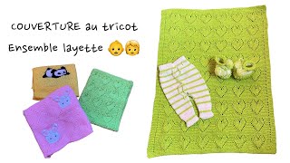 Tuto tricot  COUVERTURES BÉBÉ au tricot 🧶👧👶 [upl. by Enerol518]