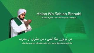 Ahlan Wa Sahlan Bin Nabi  Habib Syech Lafadz Lirik [upl. by Annua]