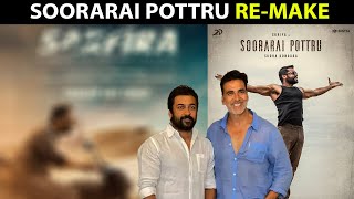 Soorarai Pottru remake 🔥 I sooraraipottru sarfira suriya akshaykumar remake sudhakongara [upl. by Egroj]