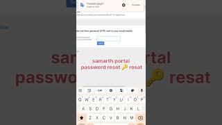 Samarth mortal password reset kasa karya foll video [upl. by Shorter50]