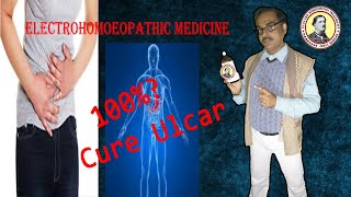 Erosive duodenitis amp erosive antral gastritis and ulcer can 100 cure by electrohomoeopathy [upl. by Damien]