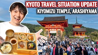 2023 Autumn Too many Travelers in Kyoto now Kyoto Station Arashiyama Kiyomizu Temple Ep434 [upl. by Aivatal]