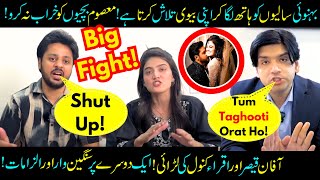 Iqra Kanwal Criticized Again amp Again Sistrology VS Affan Qaiser Sabih Sumair [upl. by Leamiba]