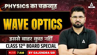 Wave Optics One Shot Revision  All Concepts and Tricks  Class 12 Physics Chapter 10 [upl. by Nodababus]