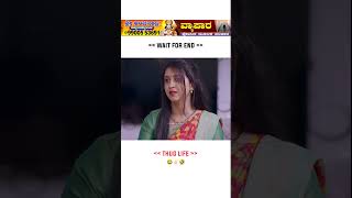 Kannada Comedy Videos😂SampuWithYou comedy kannadacomedystories comedyfilms comedyvideo [upl. by Notrub]