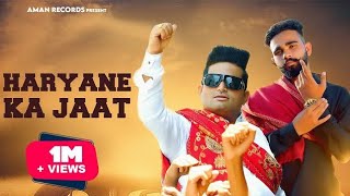 Note kamaye duniya ne Tera yaar ne bhaichara re Full Song Raju Punjabi l Haryanvi Song 2023 l [upl. by Aicilyhp]