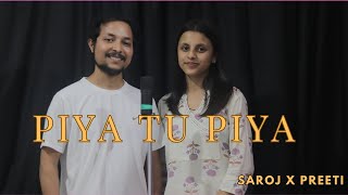 PIYA TU PIYA COVER SAROJ X PREETI BY Arijit SinghChinmayi MOVIE DONGRI KA RAJA [upl. by Bainbrudge46]