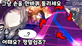 Arcaea손캠 8개월만에 드디어 잡았습니다  Axium Crisis FTR 10 PM [upl. by Endaira634]