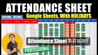 Monthly Attendance Sheet in Google Sheets 2024 Hindi attendance sheet in google sheets with formula [upl. by Peursem341]