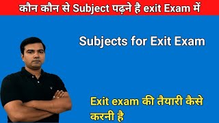 Subjects for Exit exam and how to prepare exit exam [upl. by Demaria666]