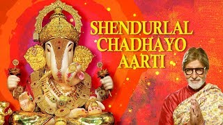 AMITABH BACHCHAN  SHENDUR LAL CHADHAYO  Ganesh Aarti Hindi  Times Music Spiritual [upl. by Anelys205]