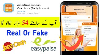 Amortization Loan Calculator App Real or Fake Amortization Loan Calculator App Use kaise karen [upl. by Eibbob]