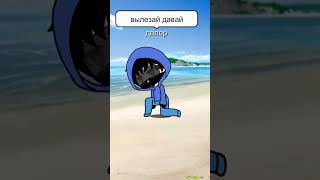 Дибилные одноклассники 2 серия gachalife recommended gacha [upl. by Enelkcaj]