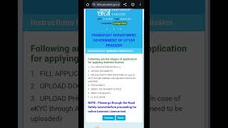 How to apply for learning licence  learning driving licence apply  how to get LL for 2 wheeler [upl. by Enortna634]