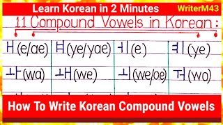 How To Learn Korean  Korean Vowels  Compound Vowels  Learn Korean in 2 Minutes  WriterM43 [upl. by Arabelle]