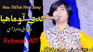 Kadi Awo Mahiya By Rehman Ali  New Tiktok Viral Song 2024 [upl. by Gardia]