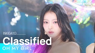 OH MY GIRL 오마이걸 – Classified 인기가요 inkigayo 20240901 [upl. by Yruoc]