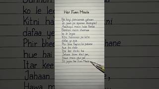 Har Funn Maula Lyrics Song by Vishal Dadlani and Zara Khan harfunnmaula lyrics [upl. by Cissej]