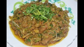 Hari Mirch Keema  Spicy and Delicious  Old Delhi Famous Recipe [upl. by Ahsakat744]