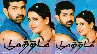 Mutham Full Movie HD  Arun Vijay  Sathyan  Nagendra Prasad  S A Chandrasekhar [upl. by Rehpotsirc]