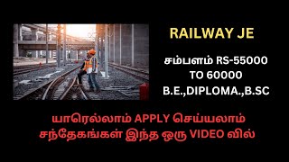 RRB JE 2024 NOTIFICATION IN TAMILB sc diploma B E noformula [upl. by Dlarrej]