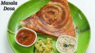 Masala Dosa in Kannada  ಸೂಪರ್ ಮಸಾಲ್ ದೋಸೆ  Homemade Masal Dosa in Kannada  Rekha Aduge [upl. by Nnylkcaj]