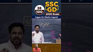 SSC GD And SSC CGL Maths By Gagan Pratap Sir Part 38 mathsbygaganpratapsirviralshortcgl [upl. by Noraha]