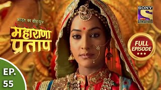 Bharat Ka Veer Putra  Maharana Pratap  भारत का वीर पुत्र  महाराणा प्रताप  Ep 55  Full Episode [upl. by Maurey]