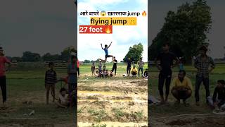 आरे बापरे 😱 ख़तरनाक jump flying jump 27 feet 🔥army trendingshorts video shortvideo shorts [upl. by Coveney]