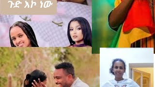 ሰላም ሰላም 🙏 [upl. by Atthia]