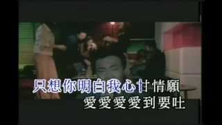 陳奕迅K歌之王國語版 Karaoke 伴奏 [upl. by Pail864]