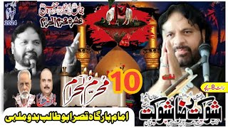 Shaukat Raza Shaukat Majlis 10 Muharram Shahadat Hazrat Imam Hussain AS [upl. by Ariuqahs]